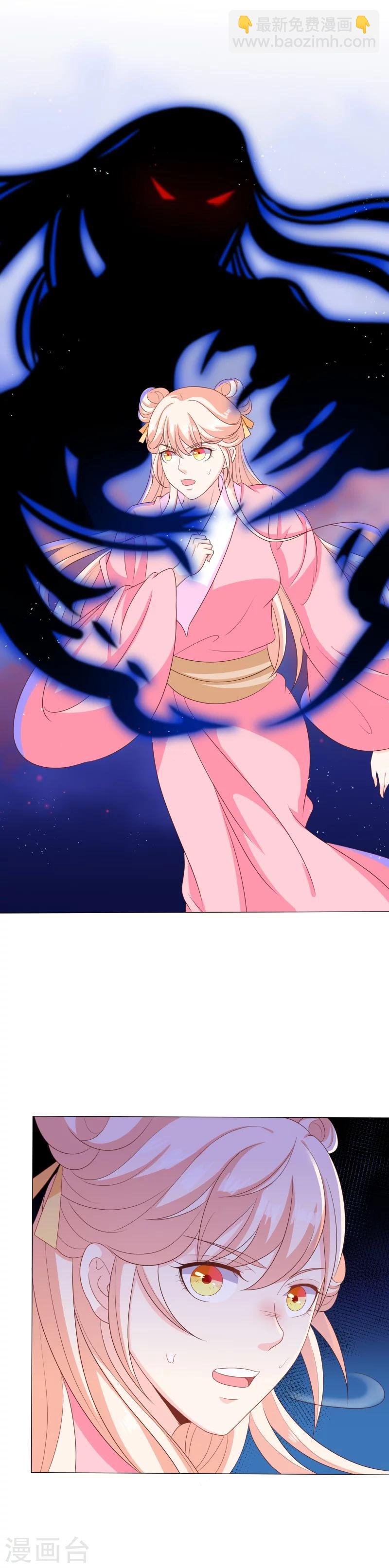 第33话 灵狐血祸