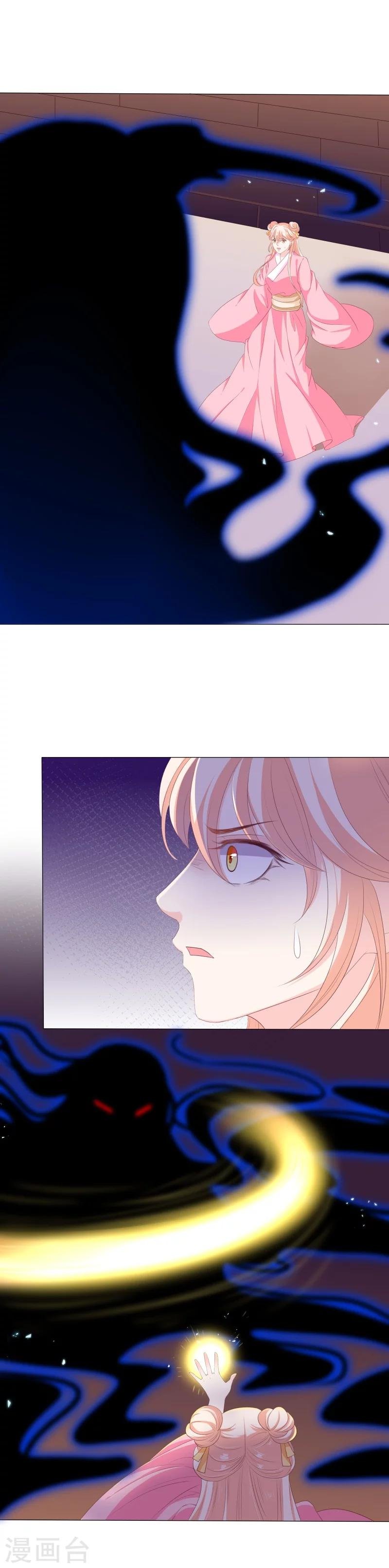 第33话 灵狐血祸
