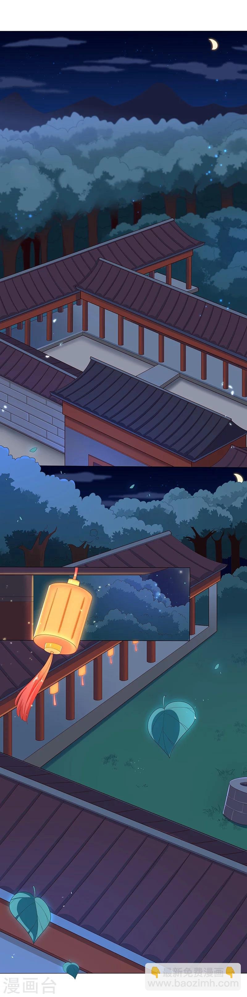第35话 狐门魅影