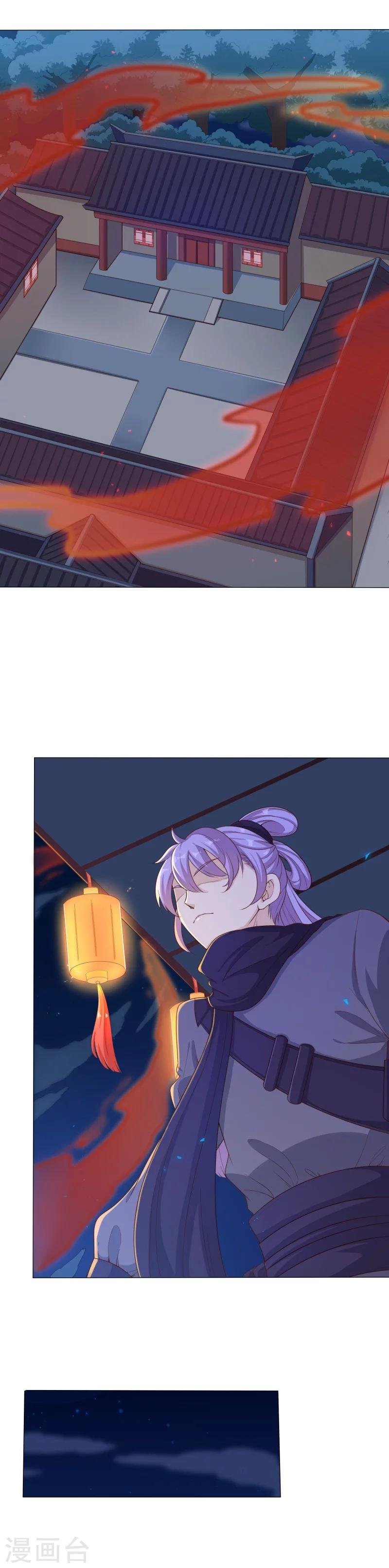 第36话 妖命难违