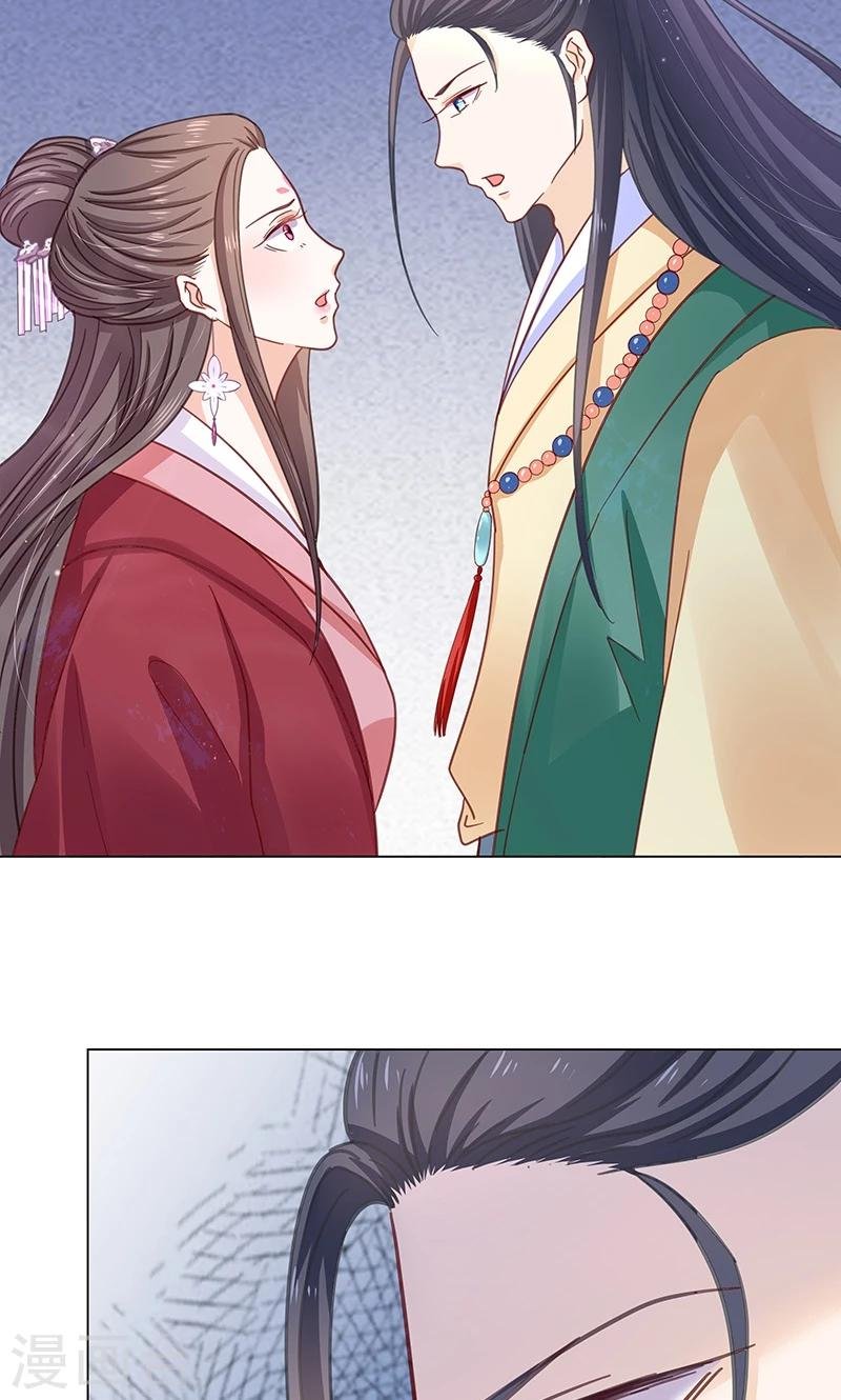 第4话 得宠