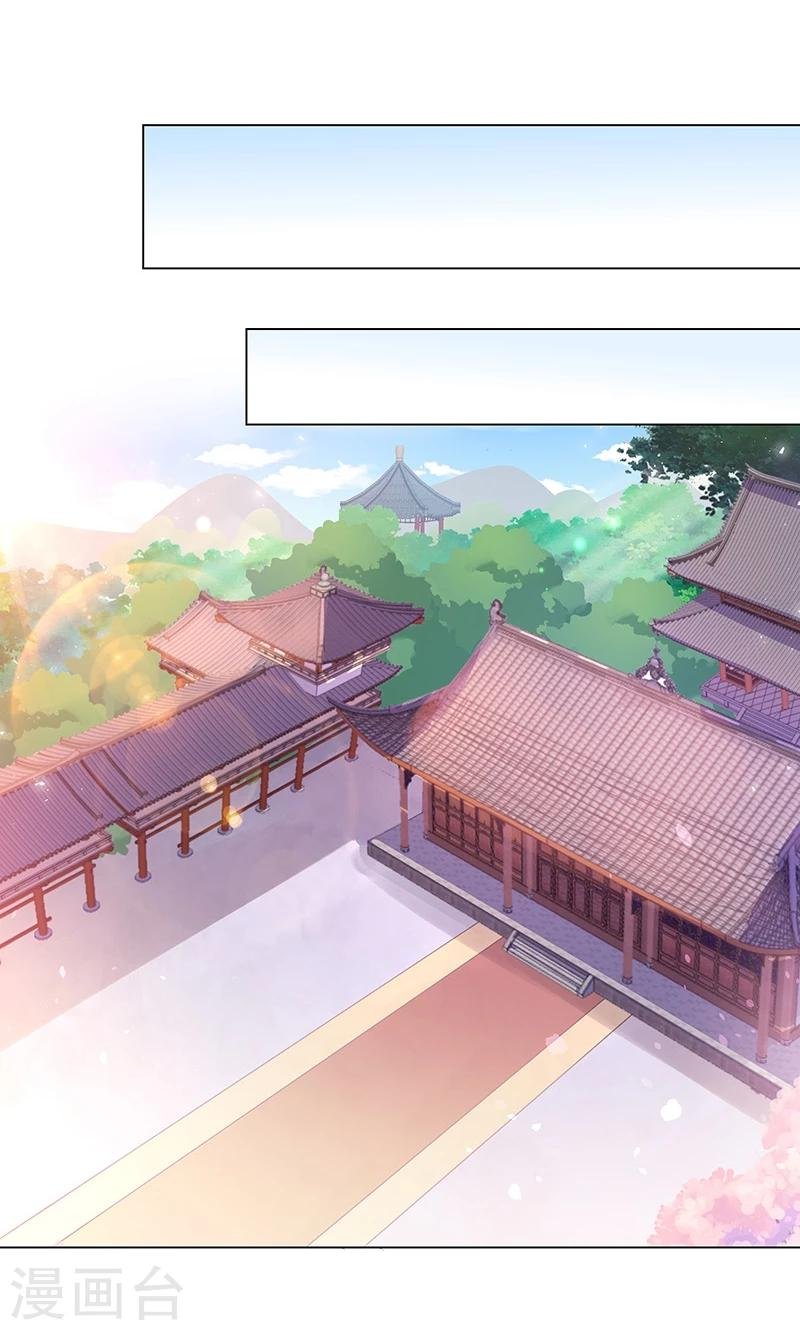 第4话 得宠