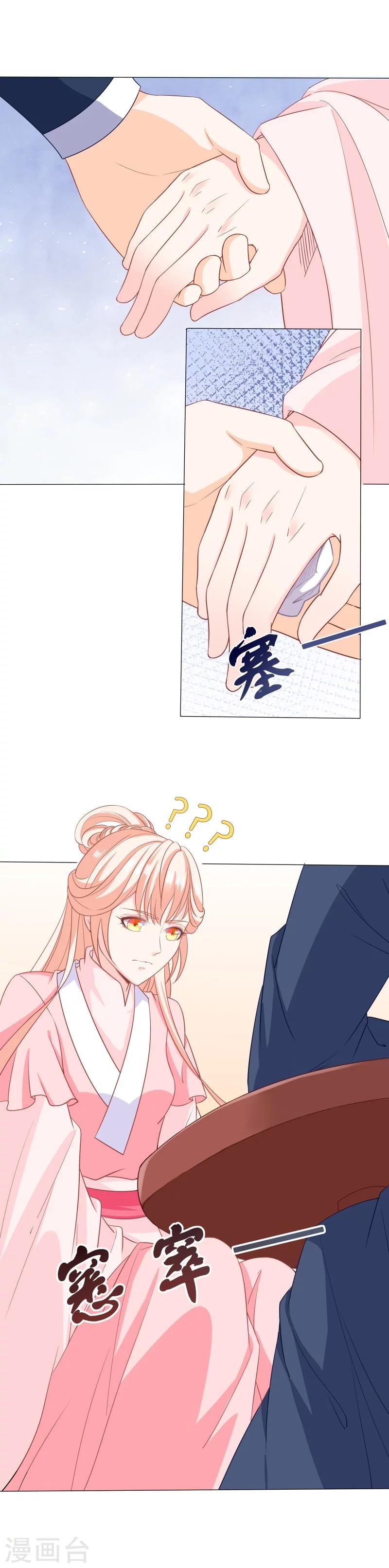 第42话 冲破障碍