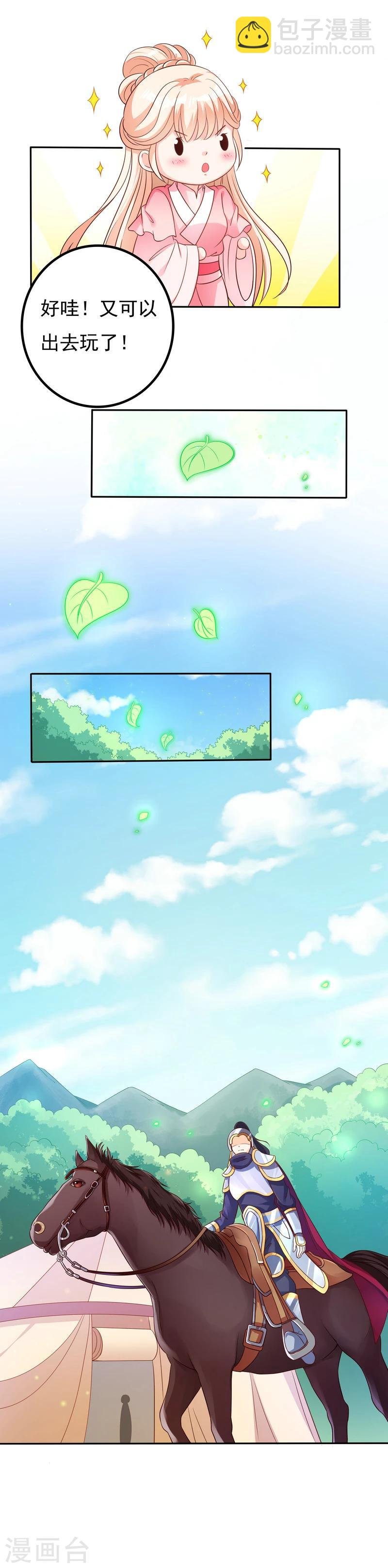 第46话 伶牙俐齿