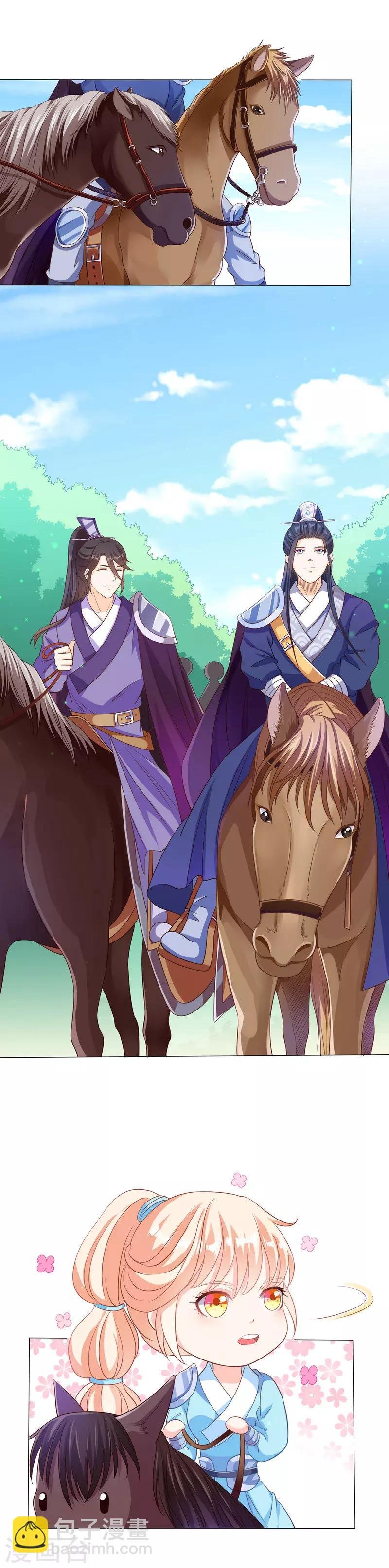 第47话 一箭穿心