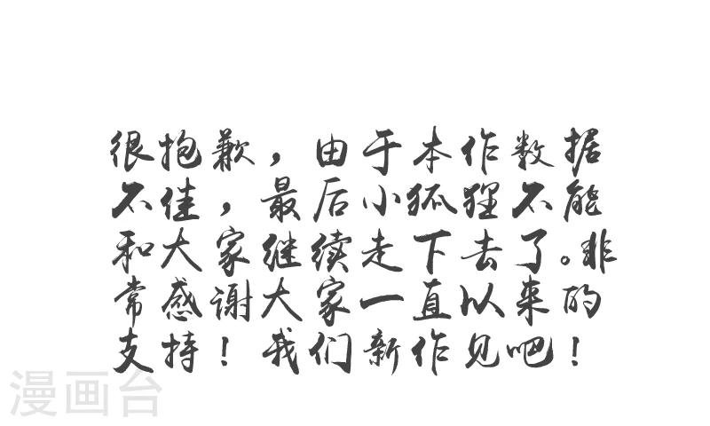 第47话 一箭穿心