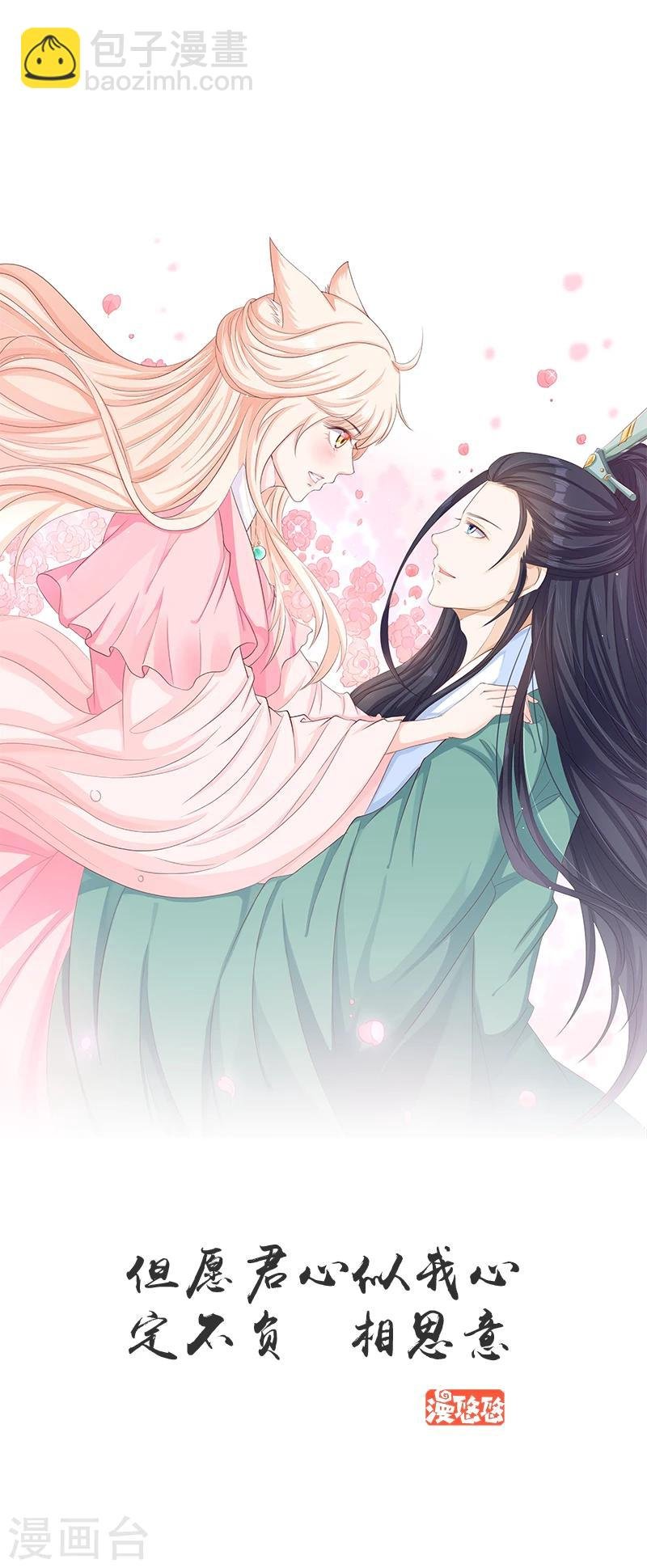第47话 一箭穿心