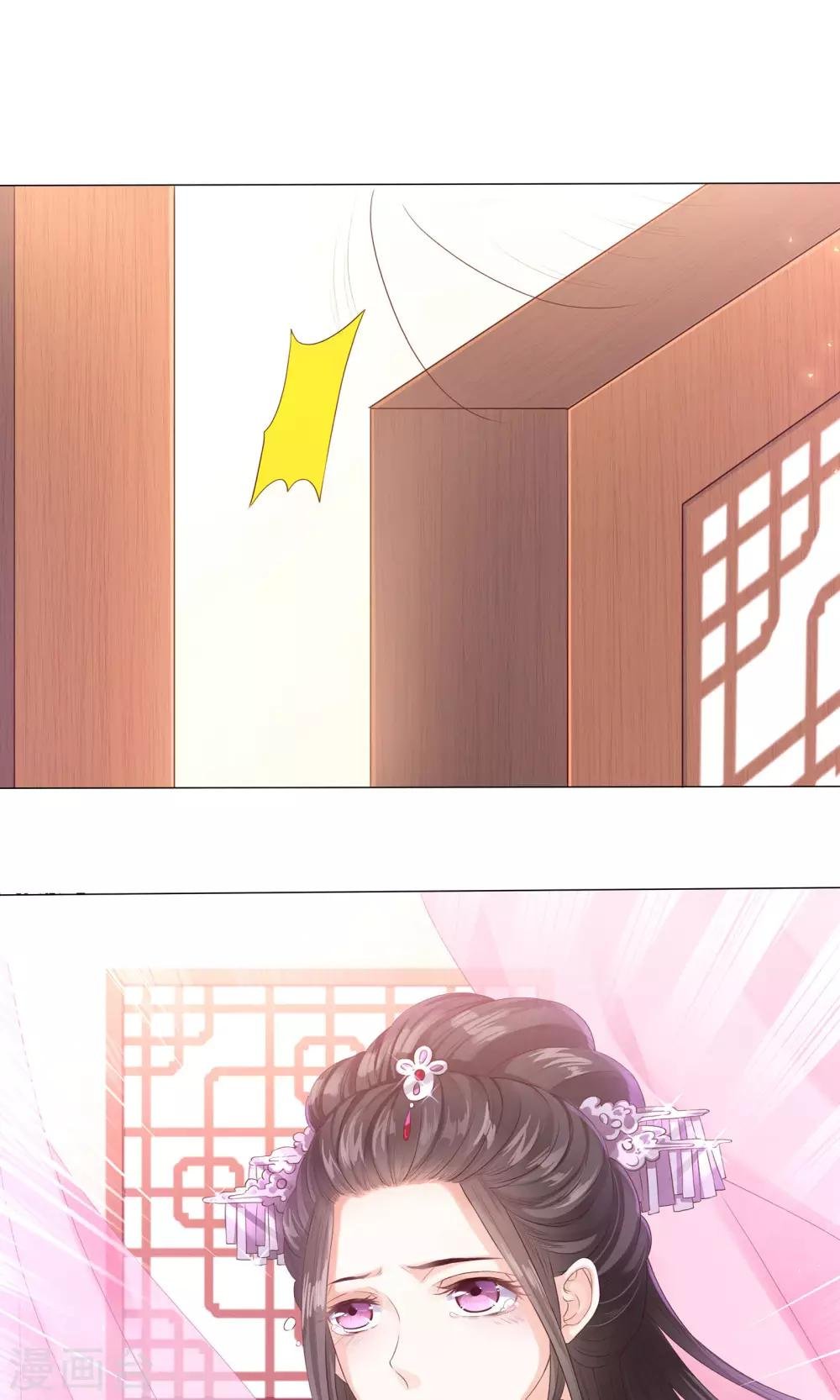 第5话 小狐狸要成亲？