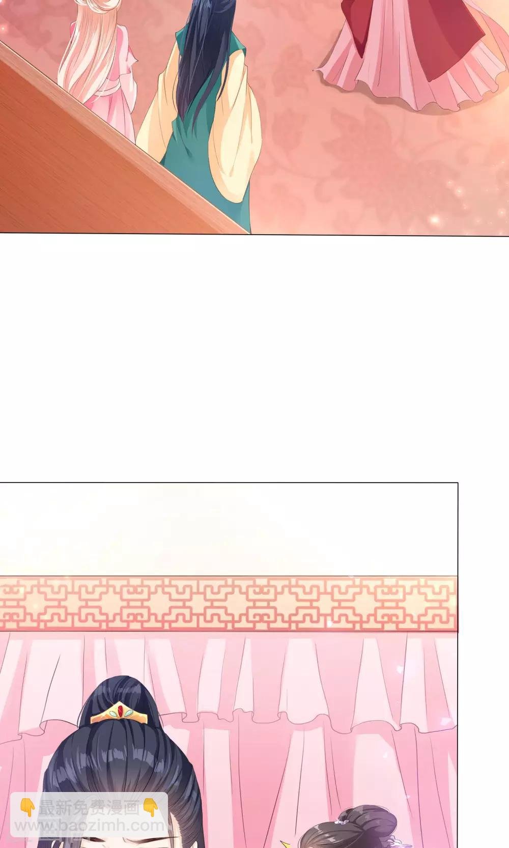第5话 小狐狸要成亲？