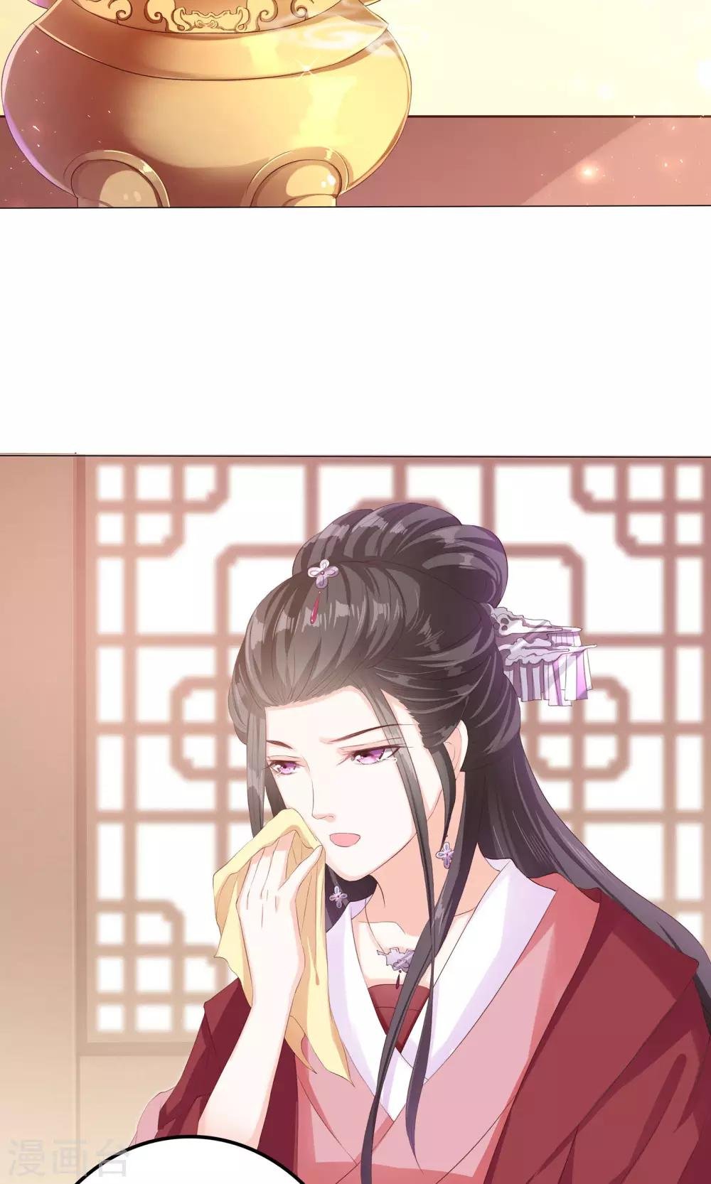 第5话 小狐狸要成亲？