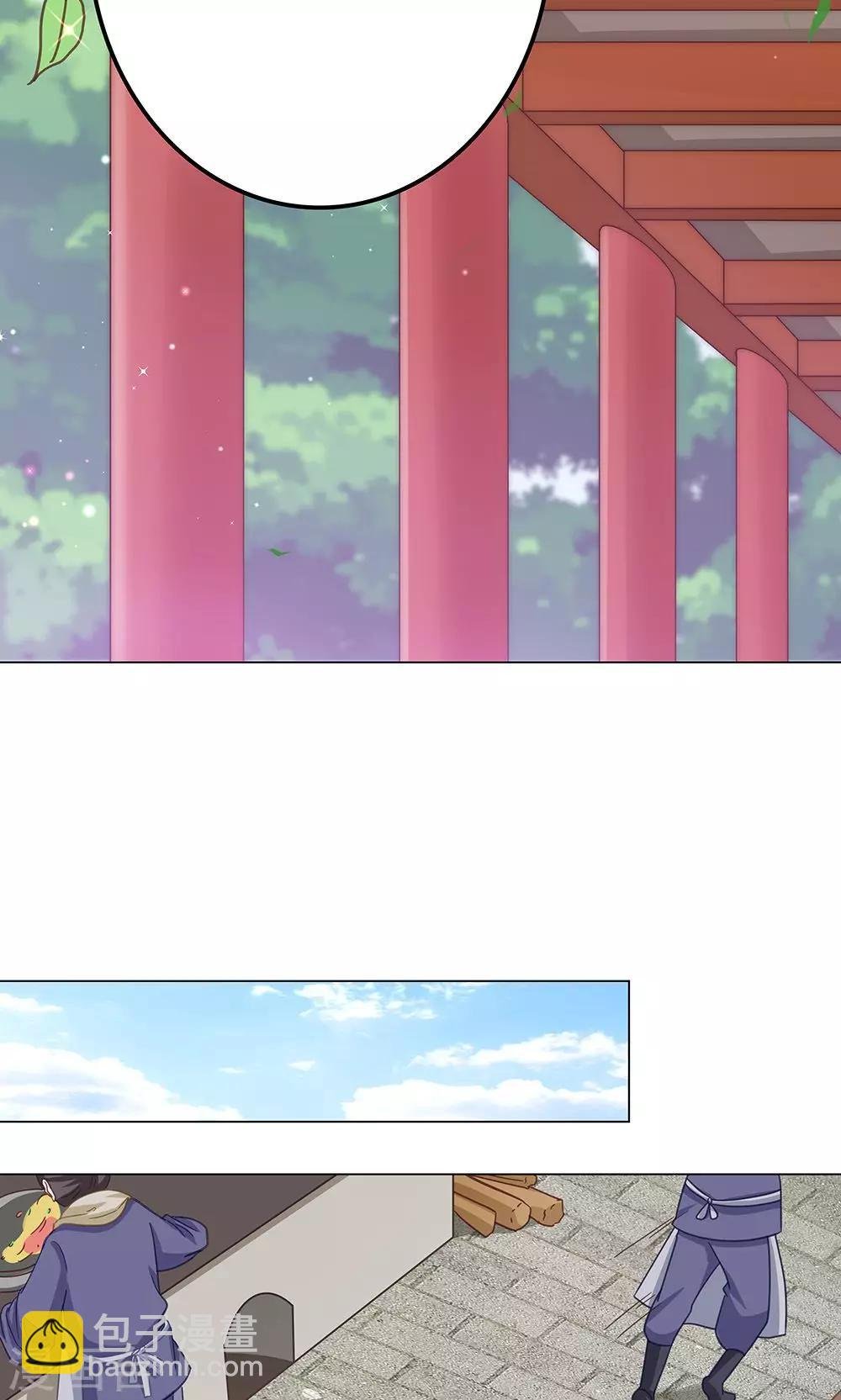 第6话 成何体统