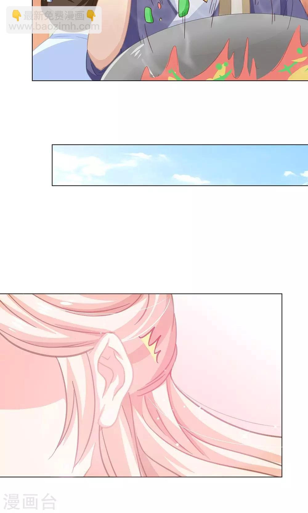 第6话 成何体统