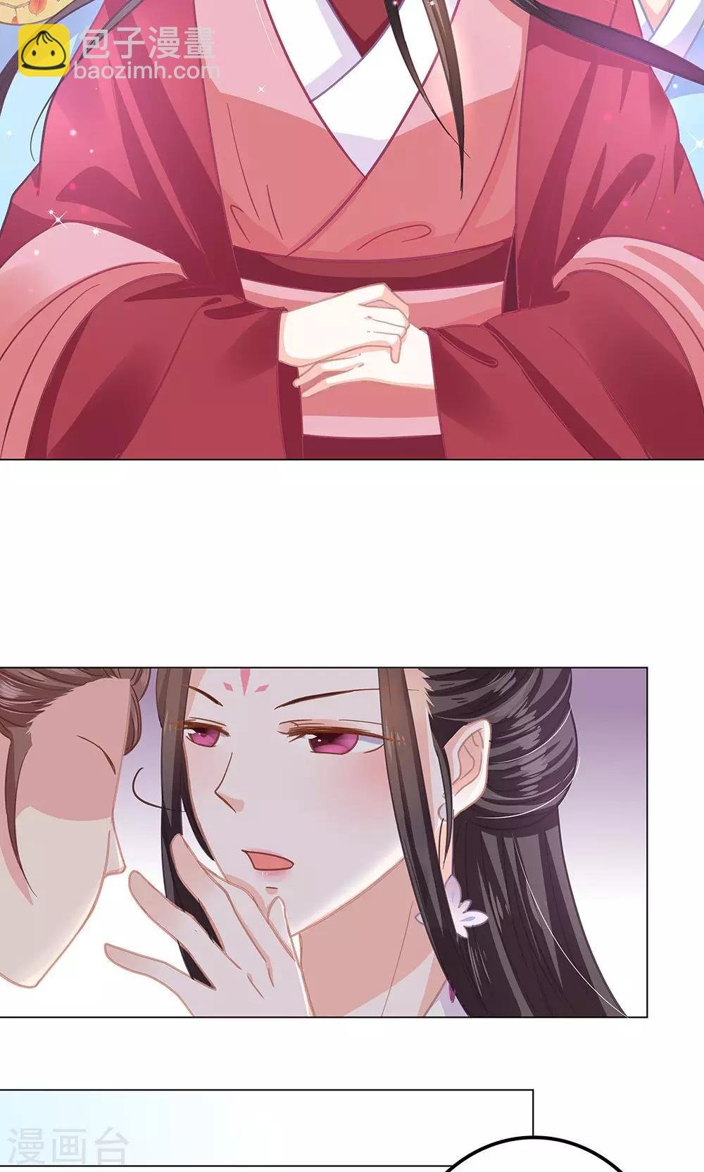 第6话 成何体统