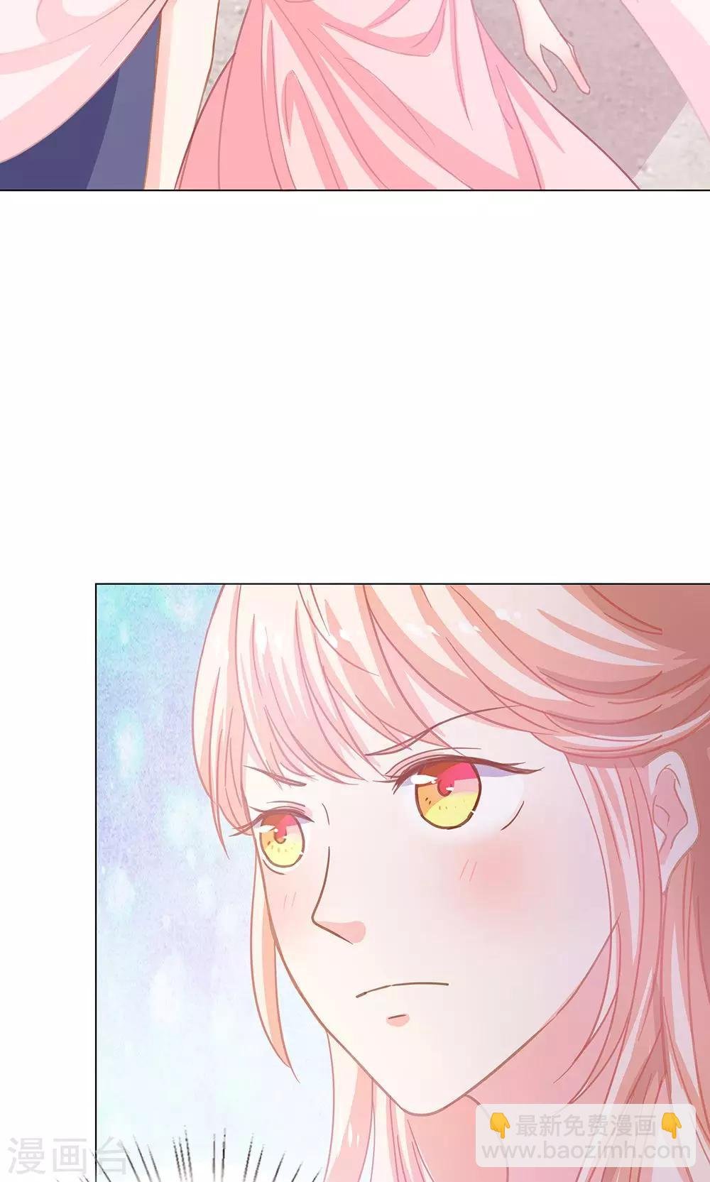 第6话 成何体统