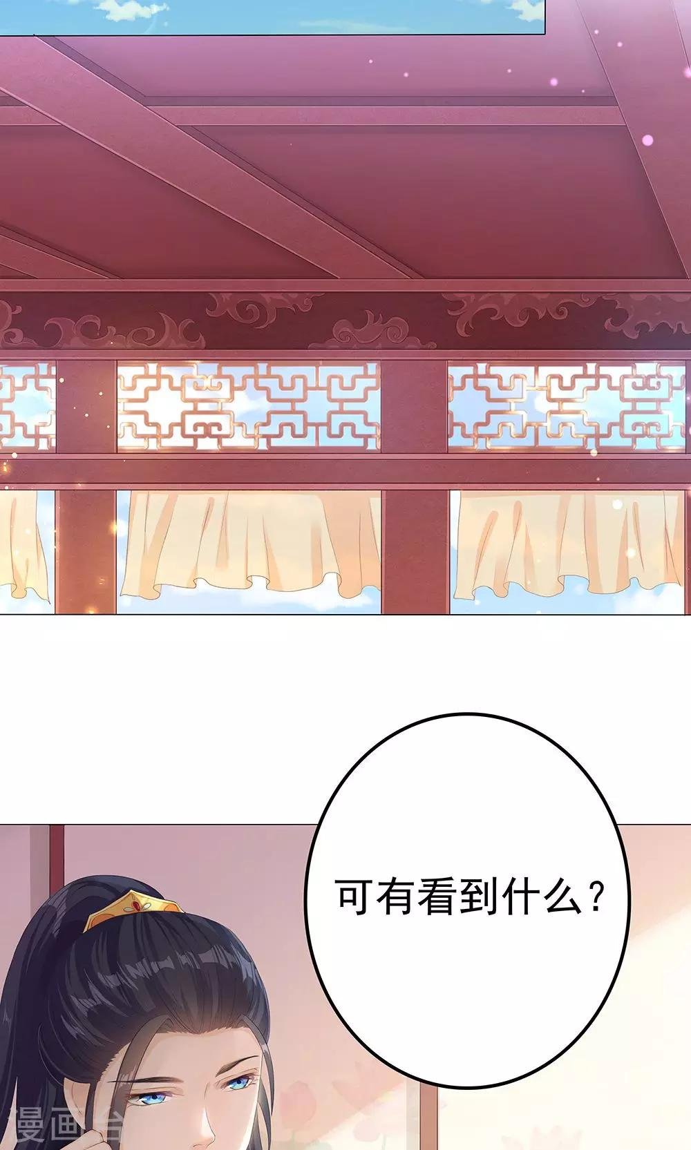 第7话 宠妻狂魔