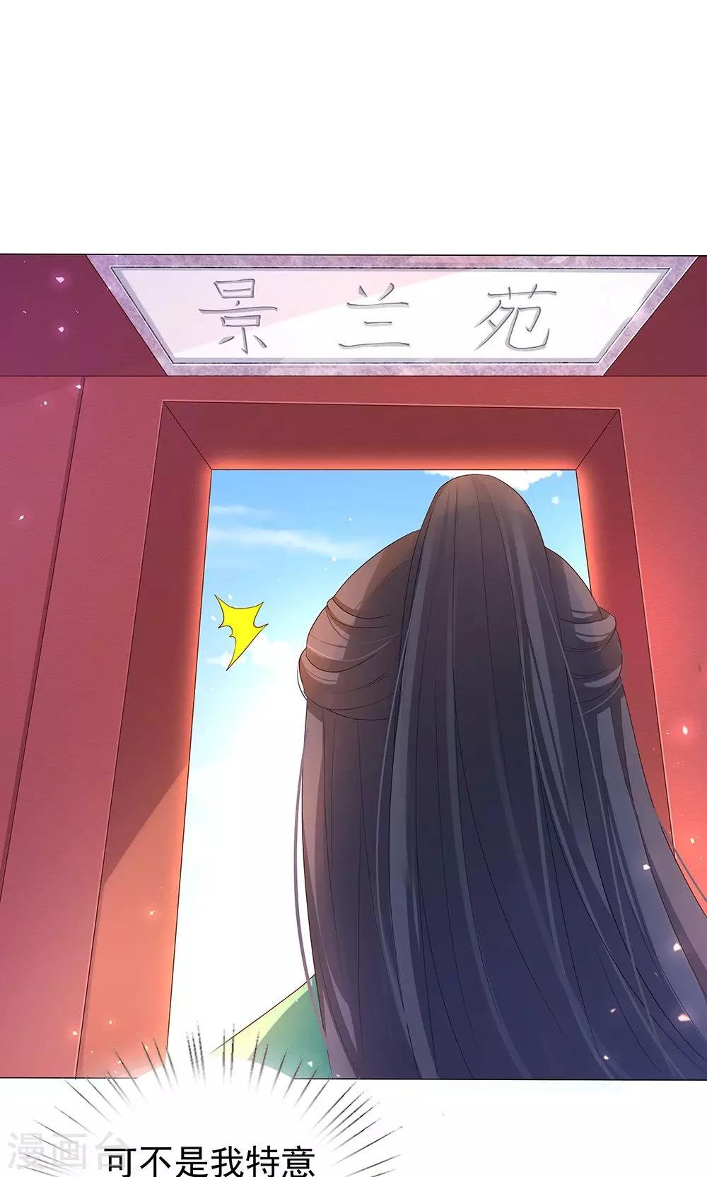 第7话 宠妻狂魔
