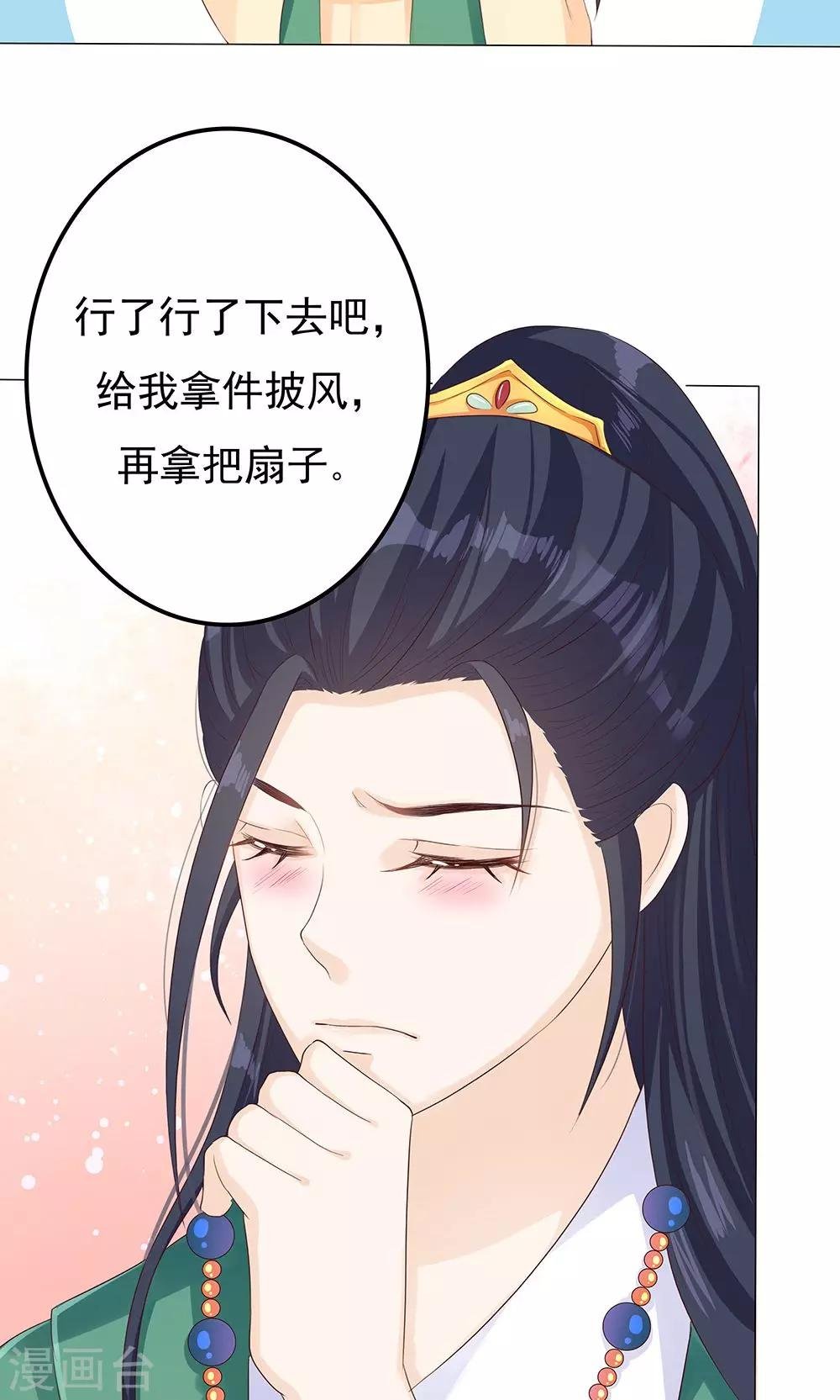 第7话 宠妻狂魔