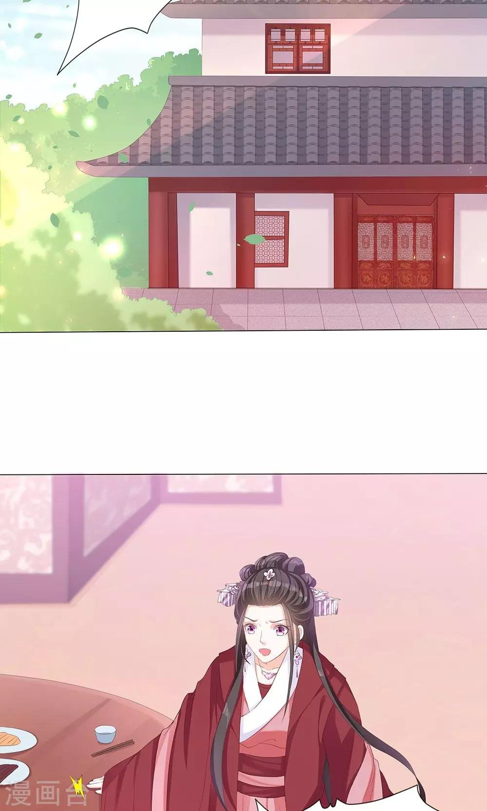 第7话 宠妻狂魔