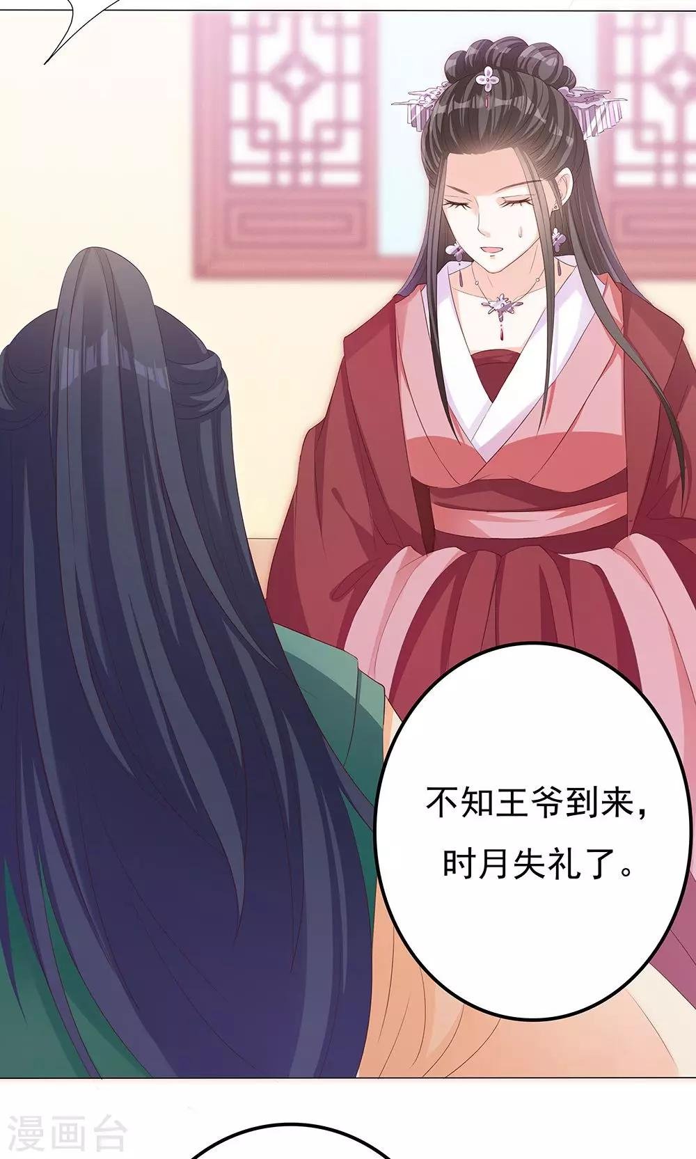 第7话 宠妻狂魔