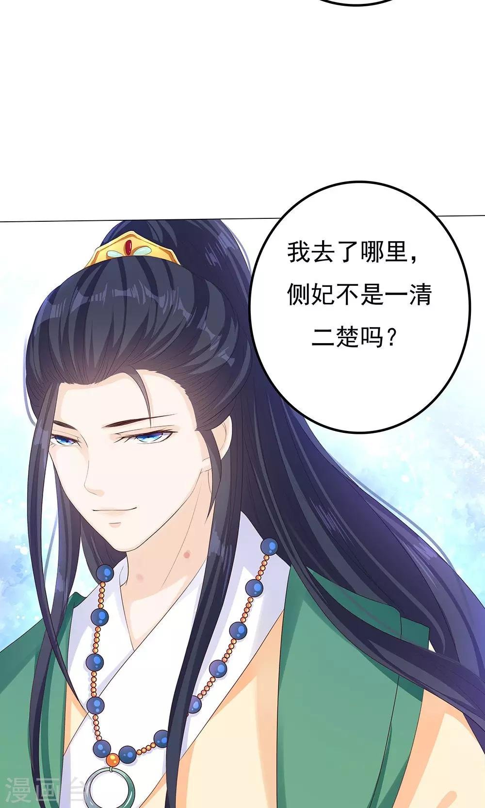 第7话 宠妻狂魔