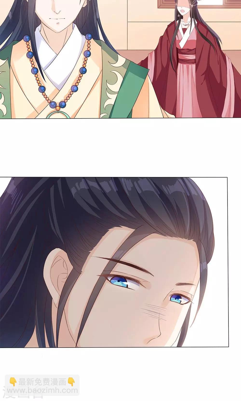 第7话 宠妻狂魔