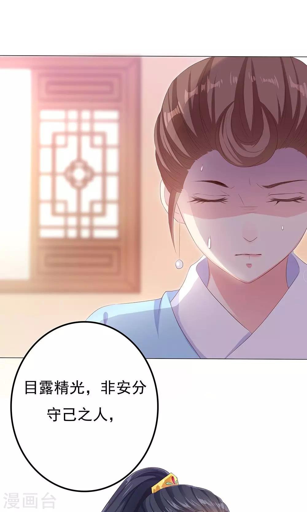 第7话 宠妻狂魔