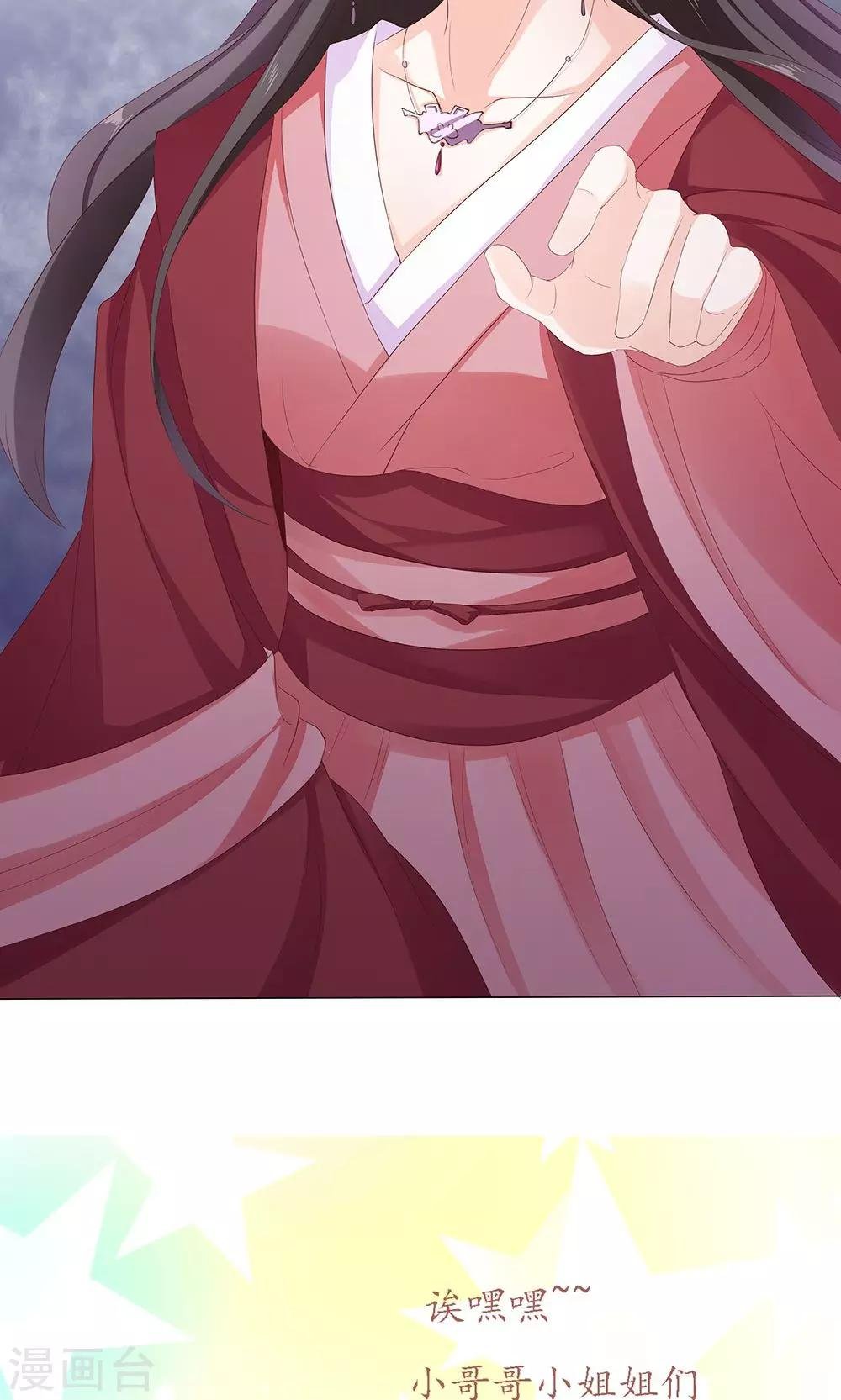 第7话 宠妻狂魔
