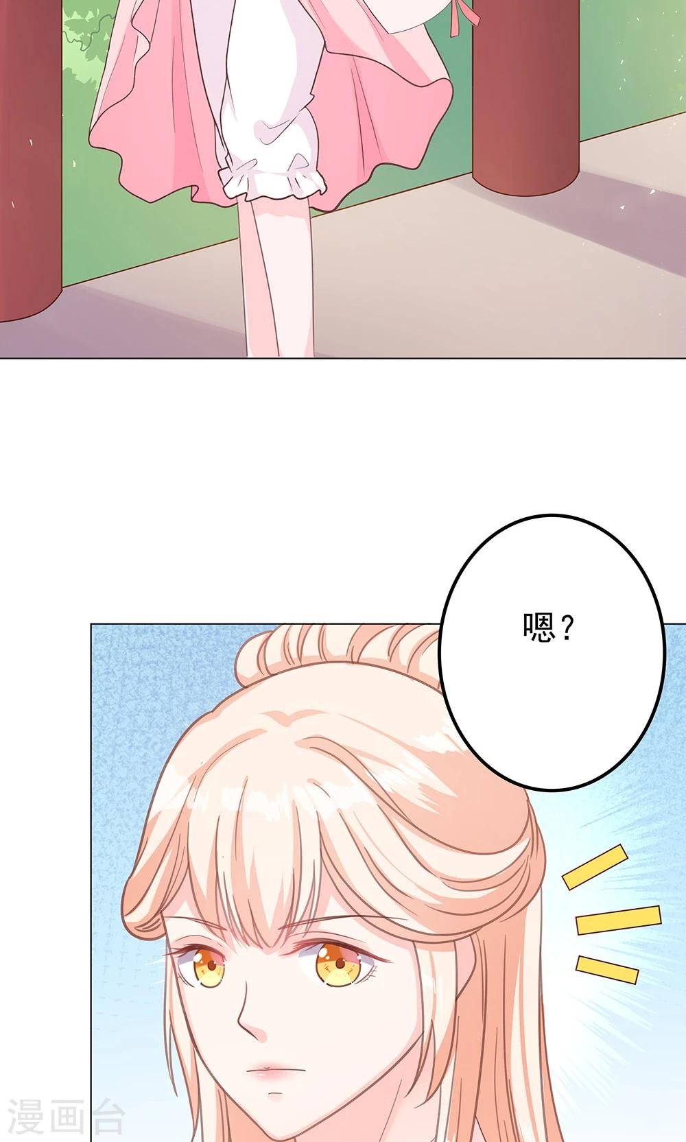 第8话 恶人先告状