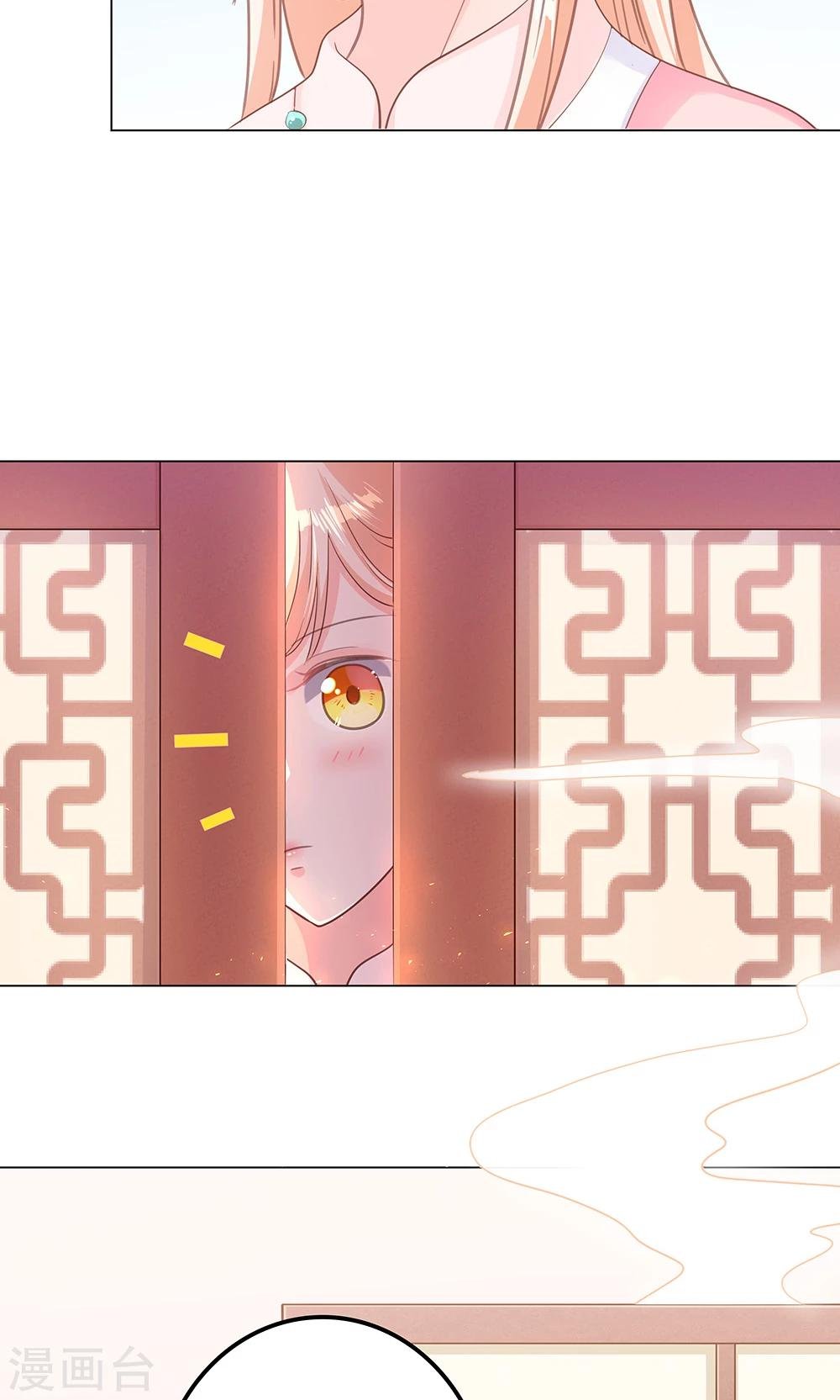 第8话 恶人先告状