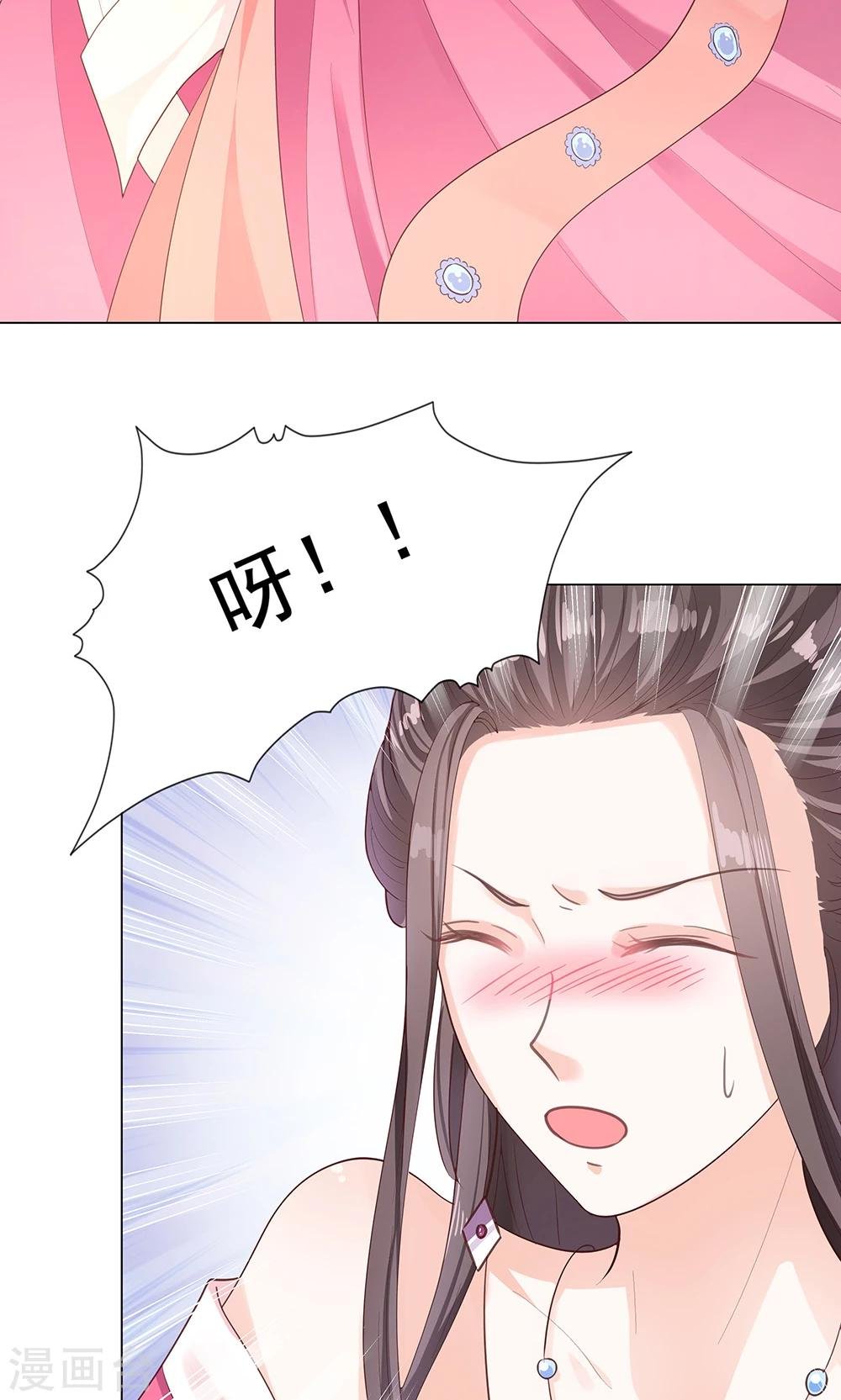 第8话 恶人先告状