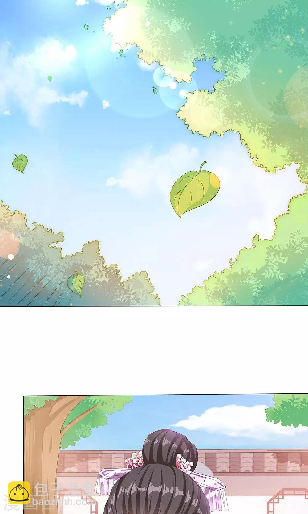 第9话 情不知所起