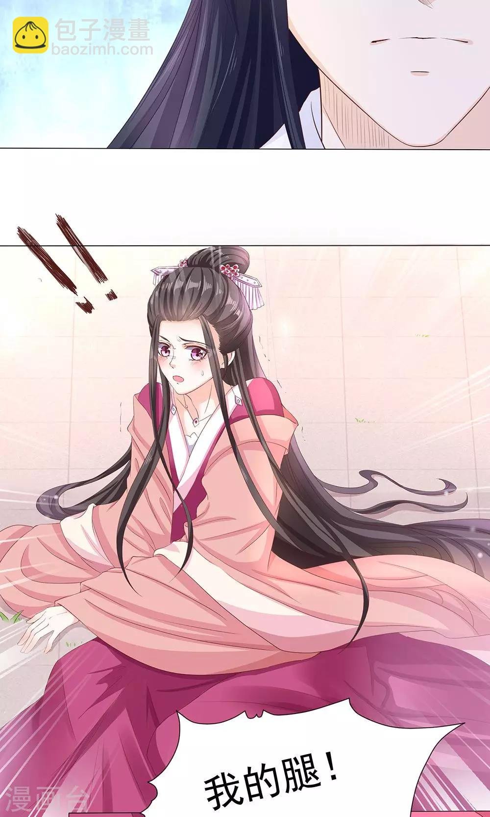 第9话 情不知所起