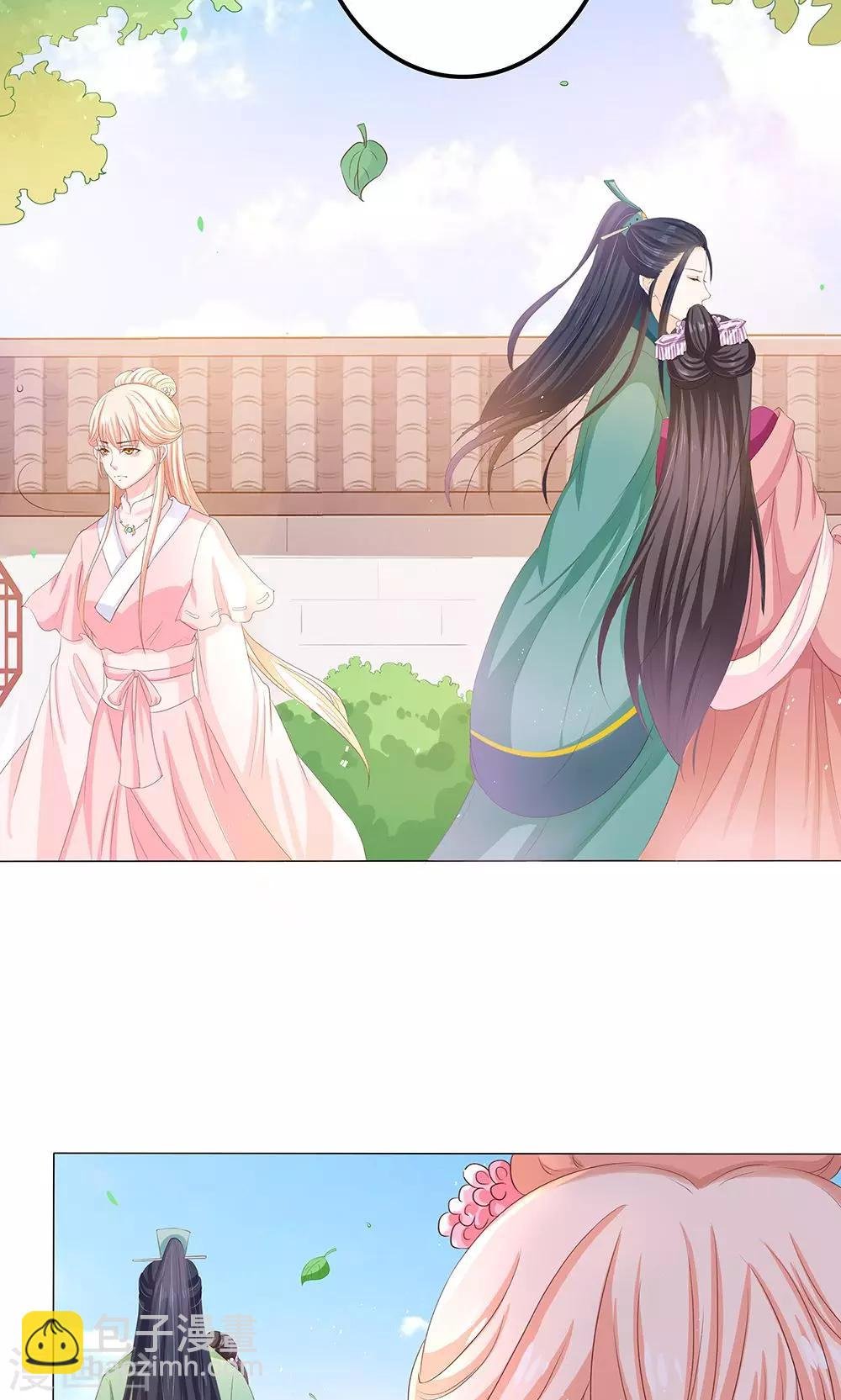 第9话 情不知所起