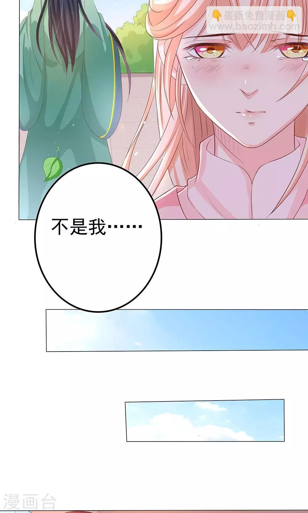 第9话 情不知所起