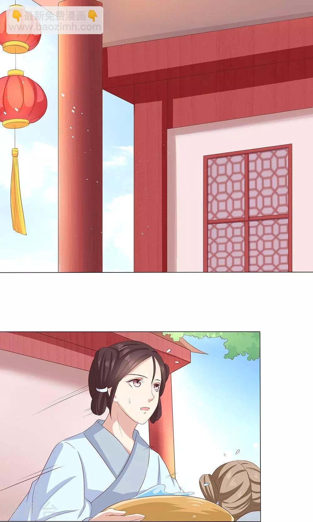 第9话 情不知所起