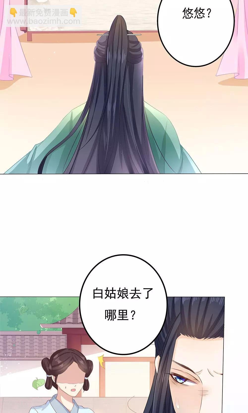 第9话 情不知所起