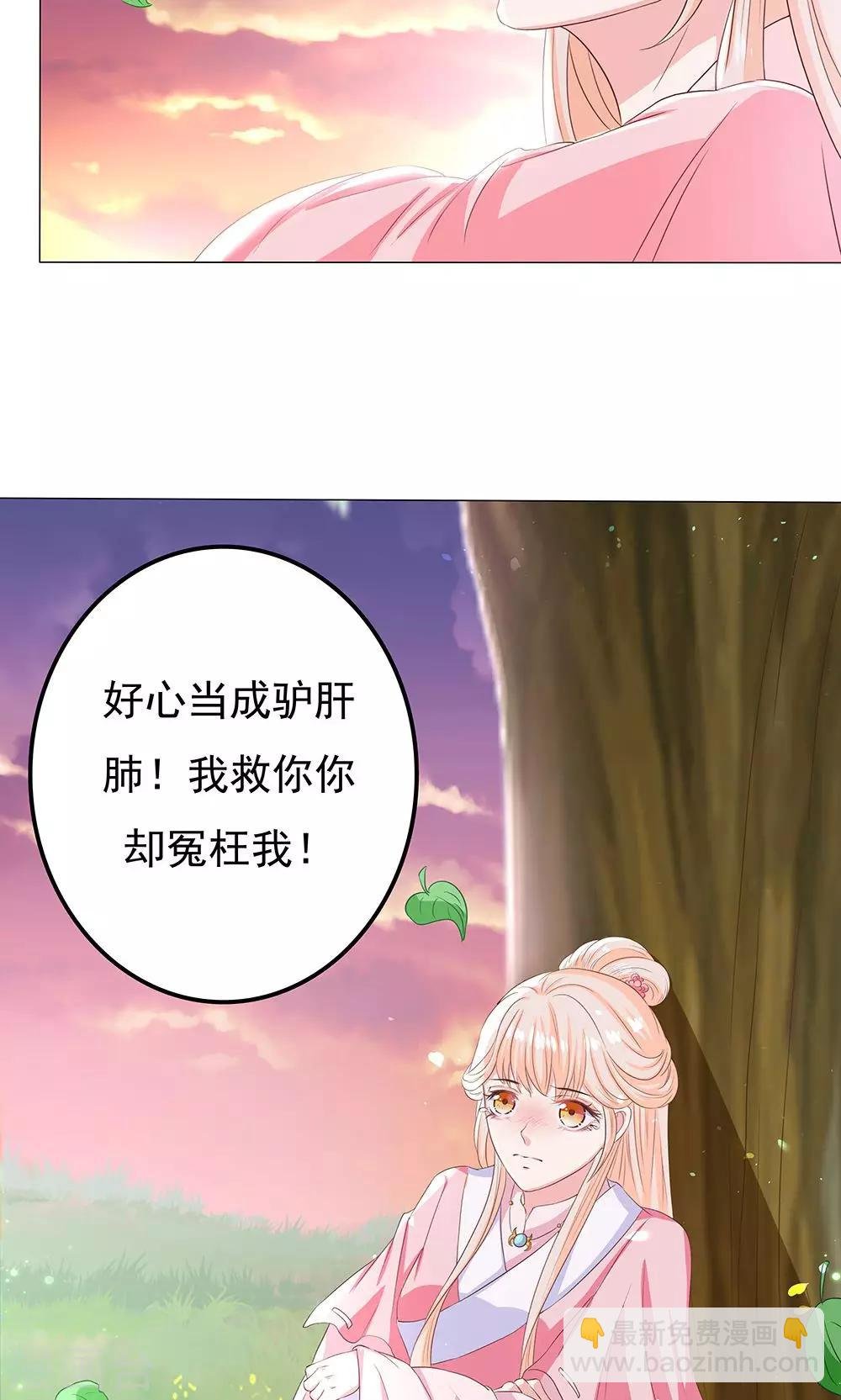 第9话 情不知所起