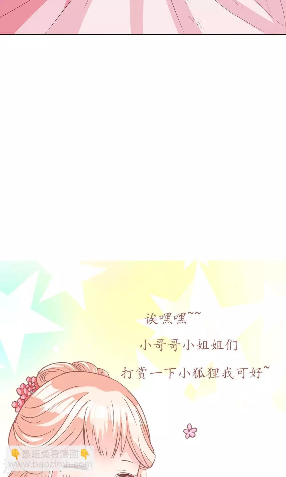 第9话 情不知所起