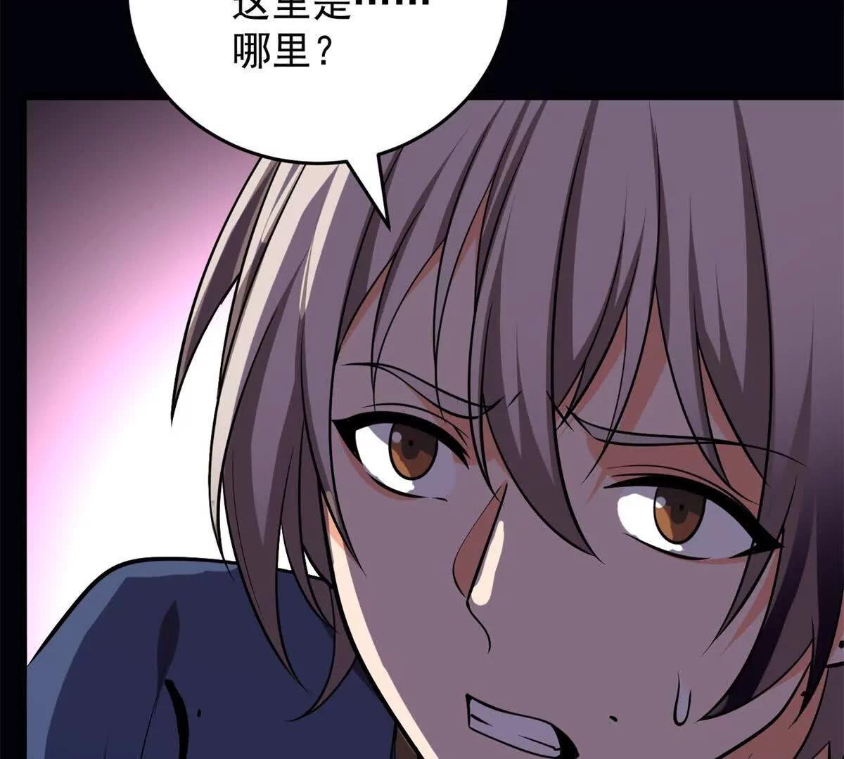 152 影之大陆