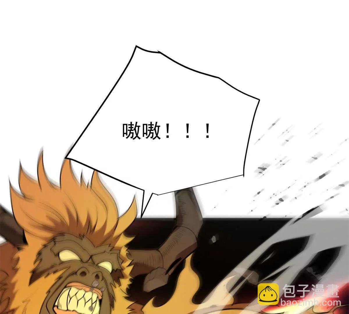 153 召唤术