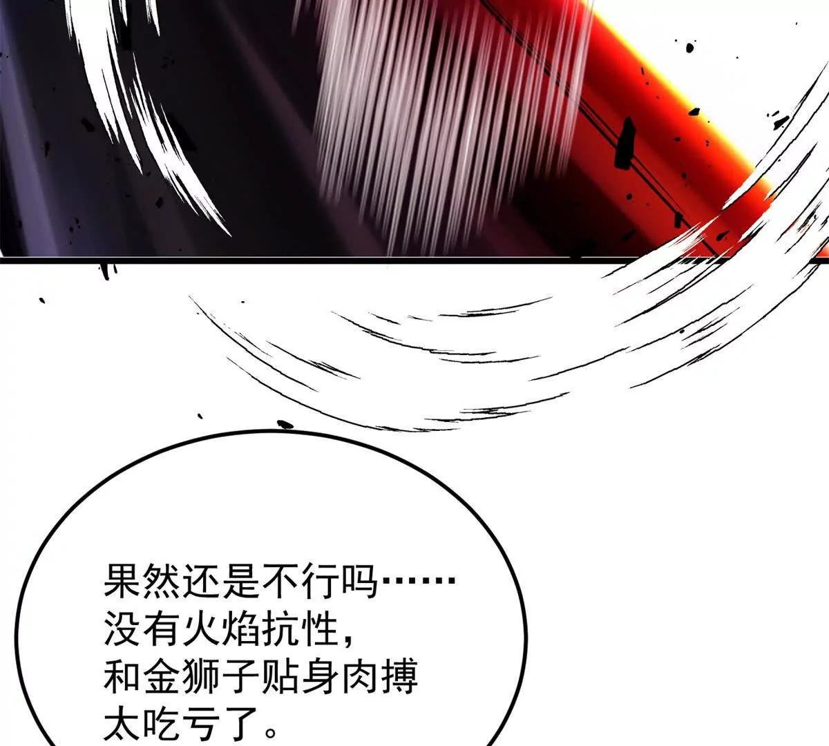 153 召唤术