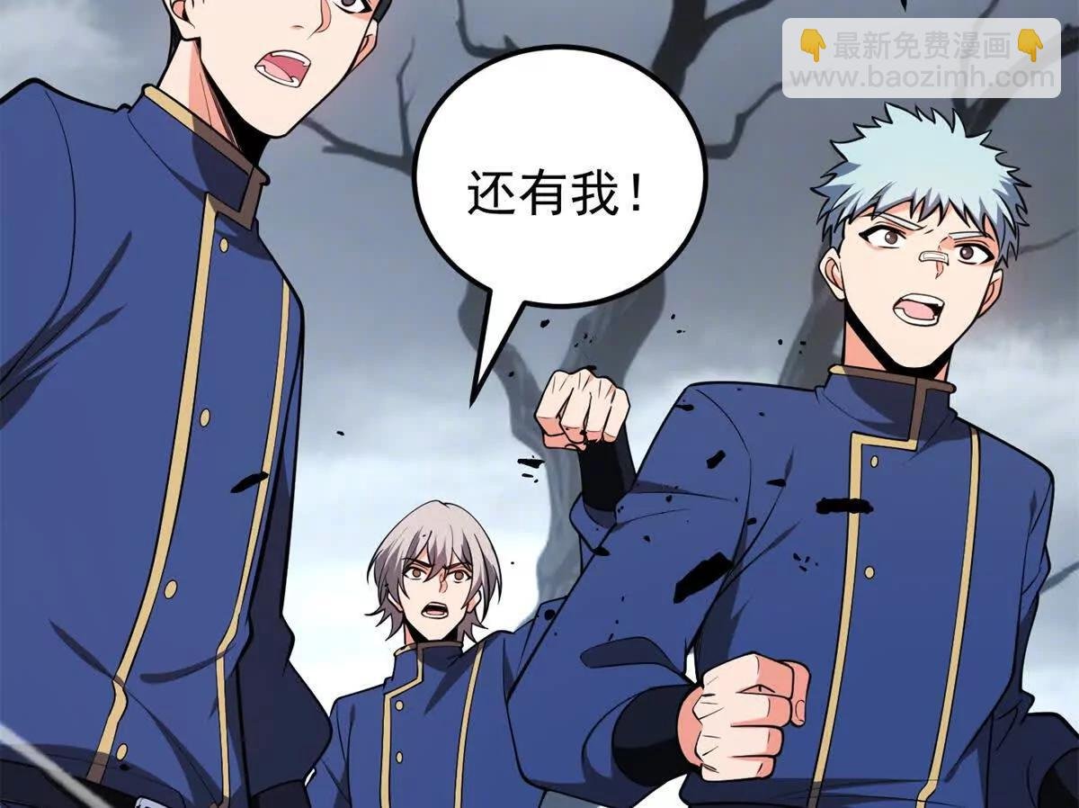 153 召唤术