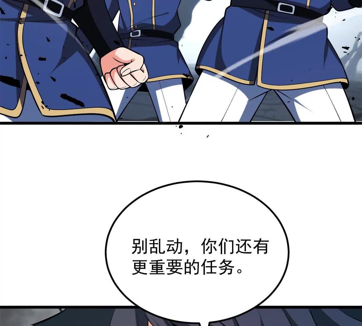 153 召唤术