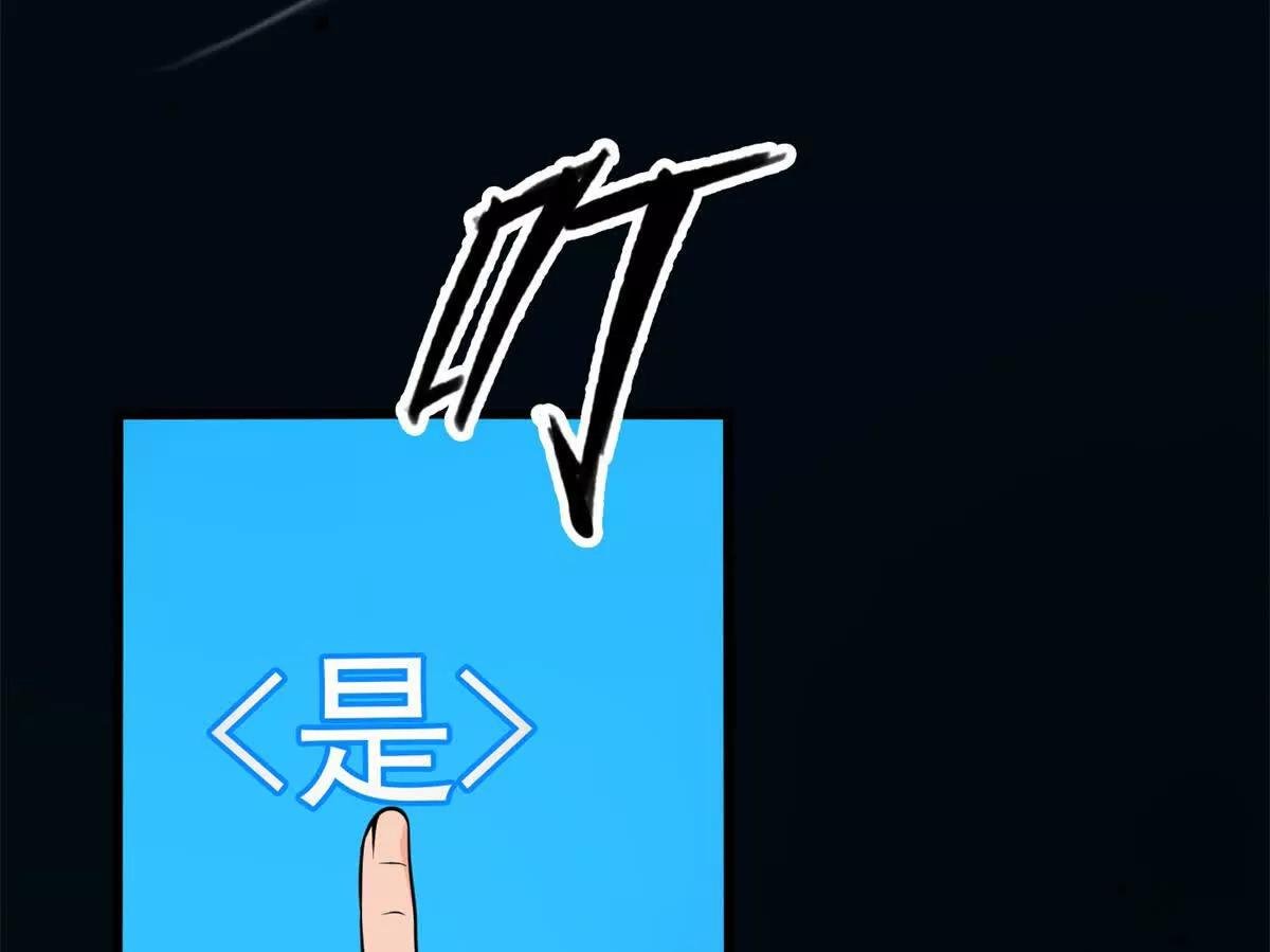 153 召唤术