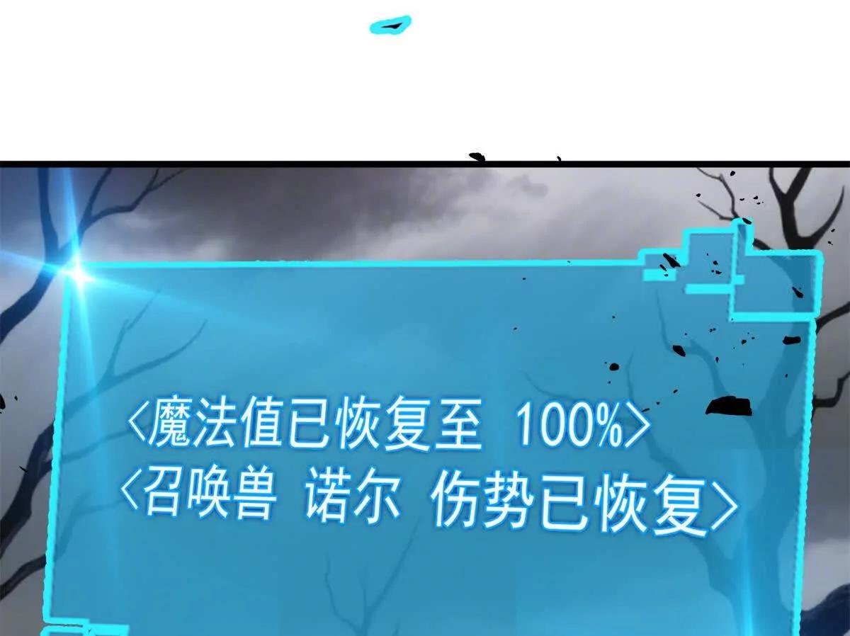 153 召唤术