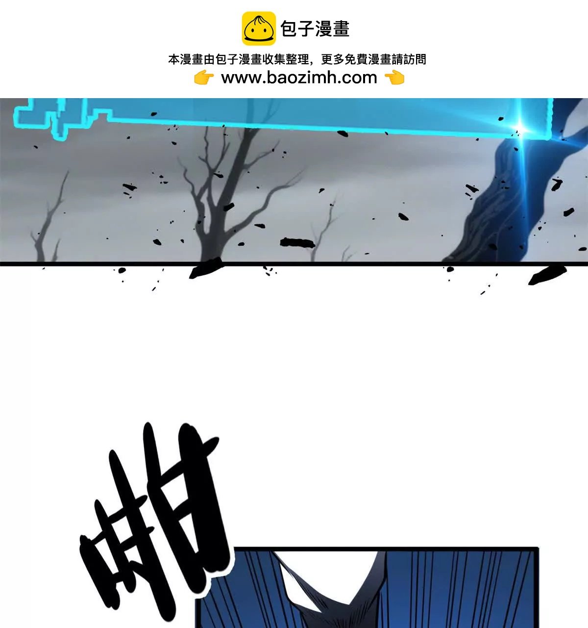 153 召唤术