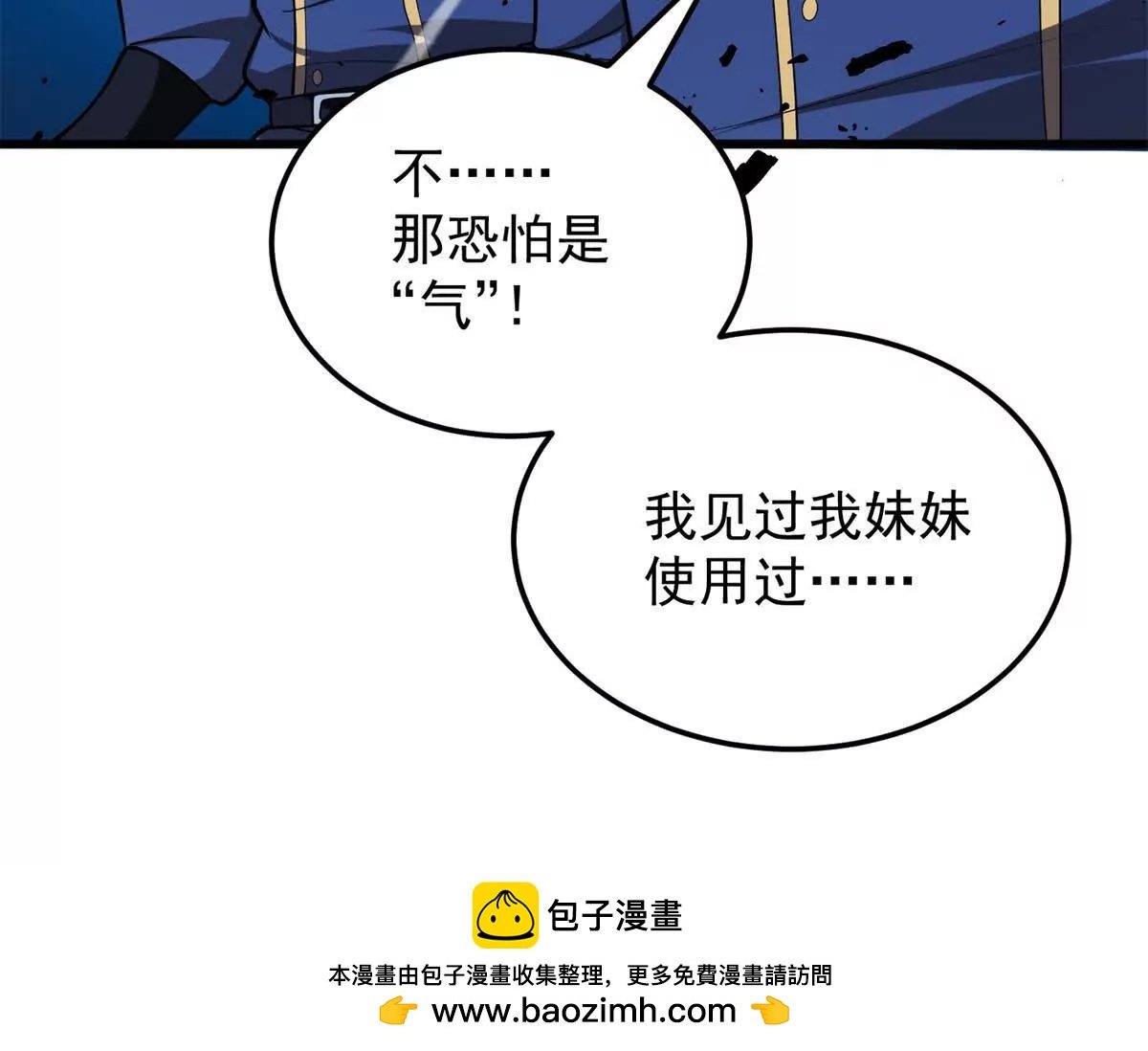 153 召唤术
