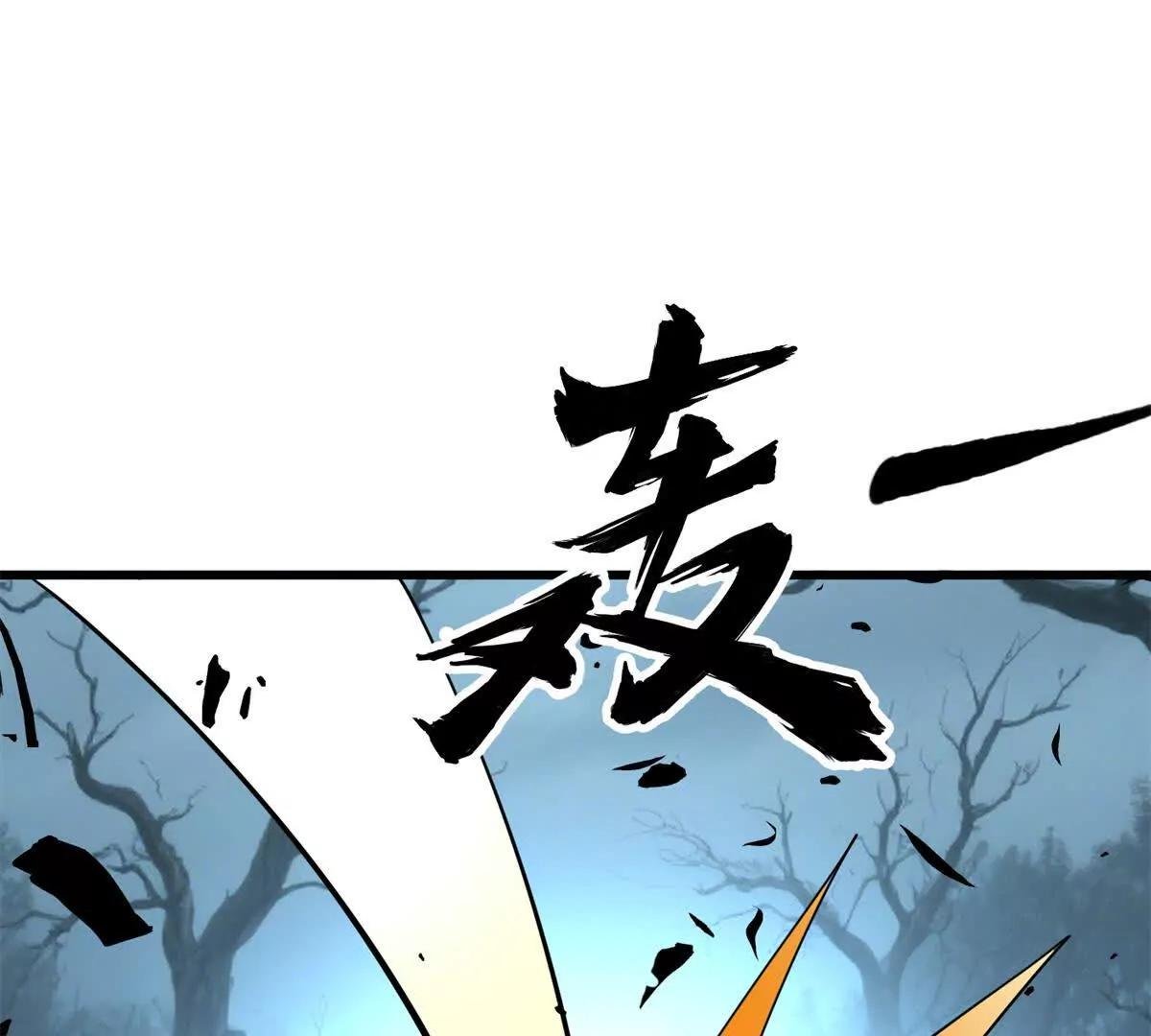 154 分身