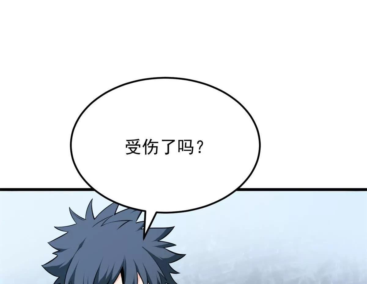 154 分身