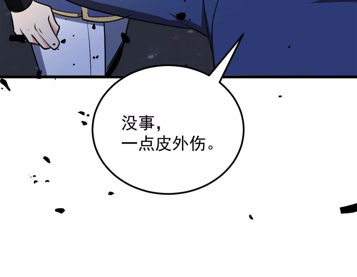154 分身